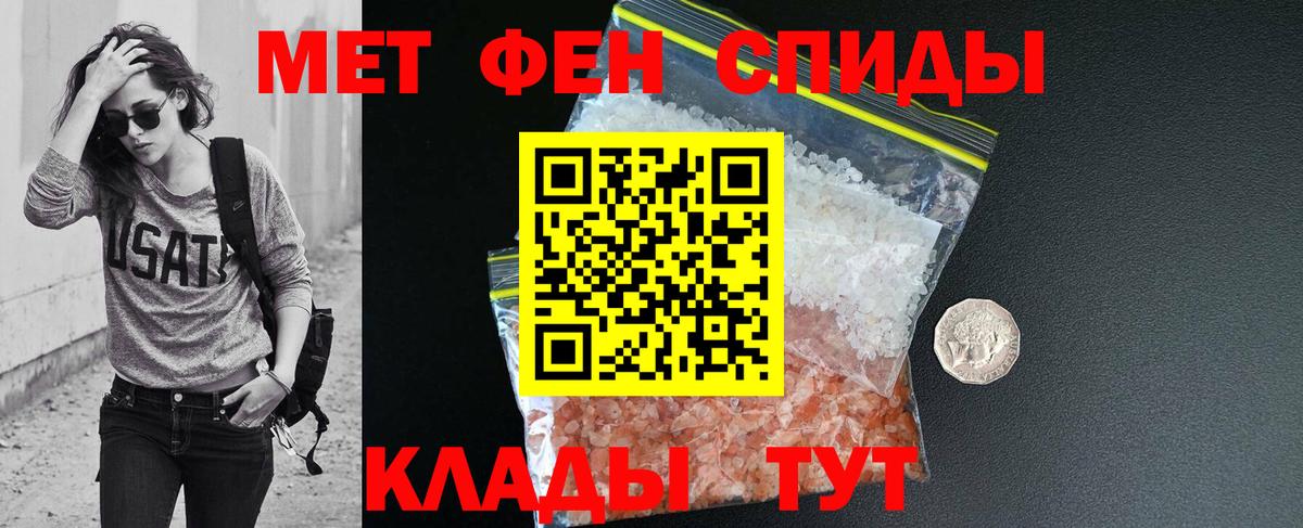Amphetamine  KRAKEN ссылки  Заводоуковск  АМФ 97%  площадка какой сайт  Вход с VPN 