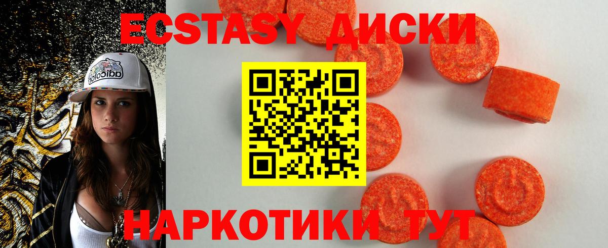 Мефедрон   ГАШИШ  МЕТАМФЕТАМИН  Вход с VPN  Заводоуковск  COCAIN 