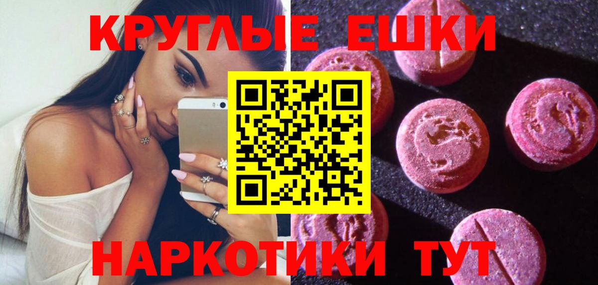 ЭКСТАЗИ TESLA Заводоуковск
