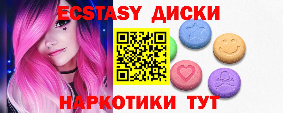 Каннабис Заводоуковск