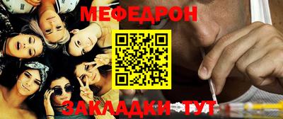 таблы Ливны