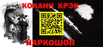 тгк Ликино-Дулёво