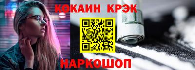 кокаин VHQ Лесосибирск