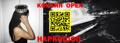кокаин VHQ Лесосибирск