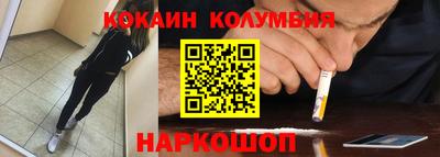 таблы Ливны