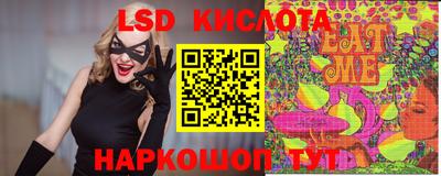 тгк Ликино-Дулёво