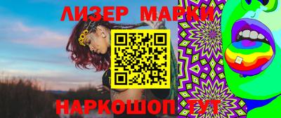 тгк Ликино-Дулёво