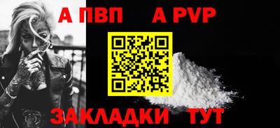 таблы Ливны