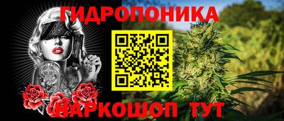 таблы Ливны