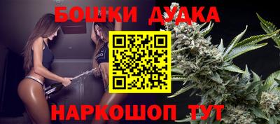 таблы Ливны