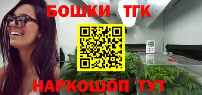 таблы Ливны