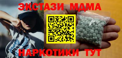 таблы Ливны