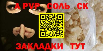 таблы Ливны