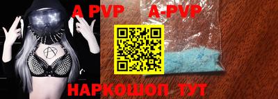 таблы Ливны