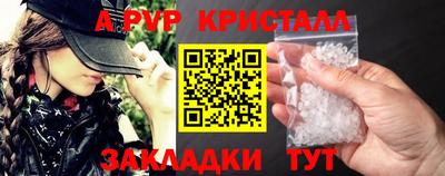 тгк Ликино-Дулёво