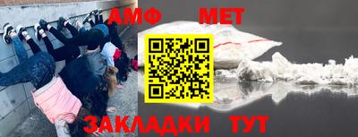 таблы Ливны