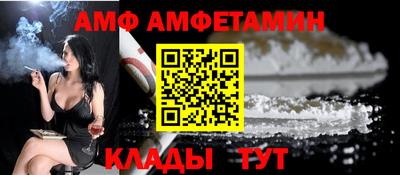 таблы Ливны