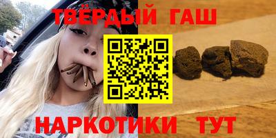 тгк Ликино-Дулёво
