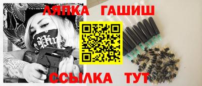 тгк Ликино-Дулёво