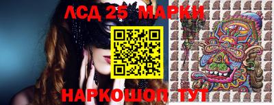 таблы Ливны