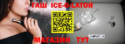 таблы Ливны