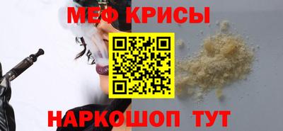 таблы Ливны