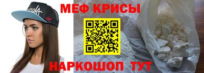 таблы Ливны