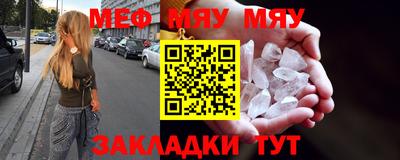 тгк Ликино-Дулёво