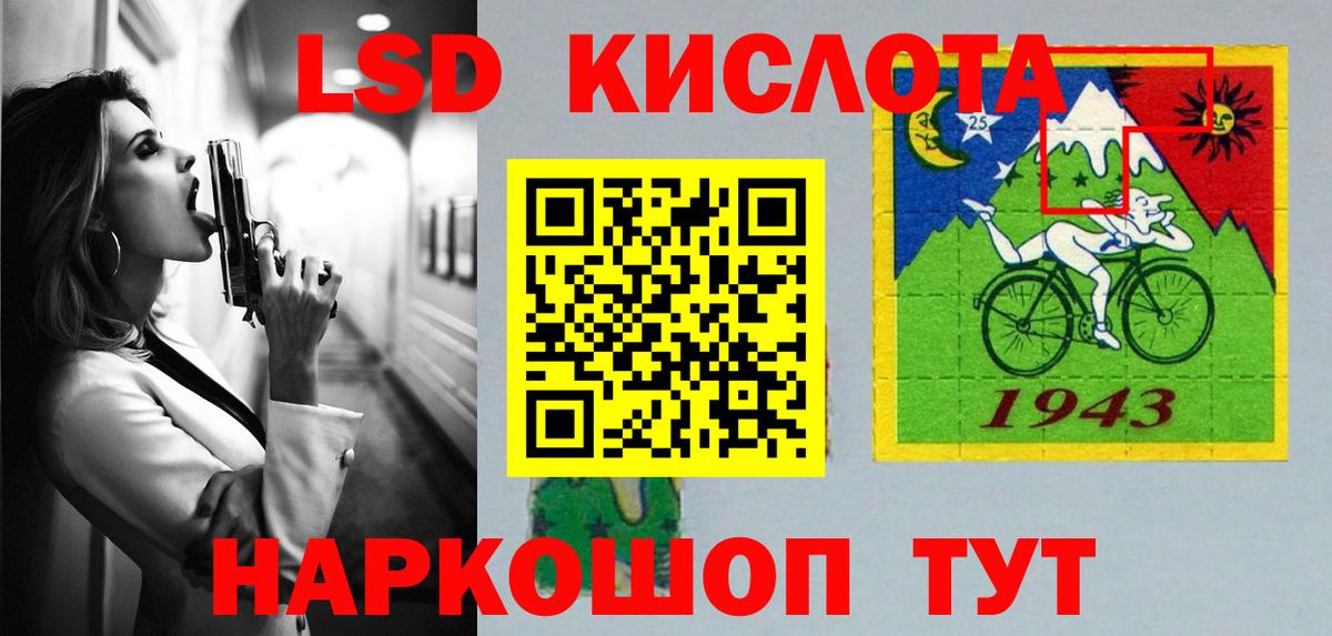 Лсд 25 экстази кислота Заводоуковск