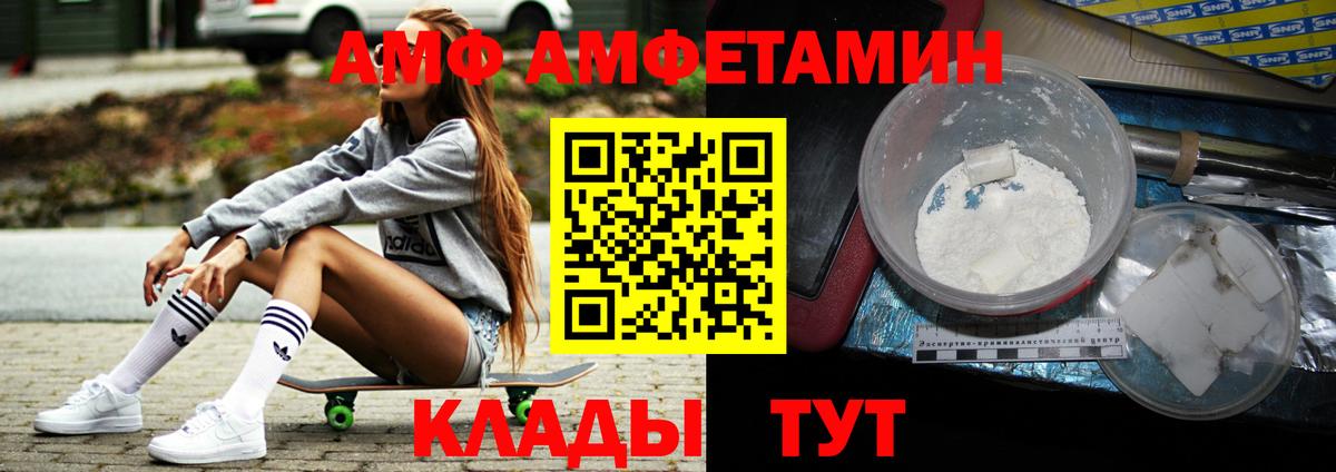 Первитин Methamphetamine Заводоуковск
