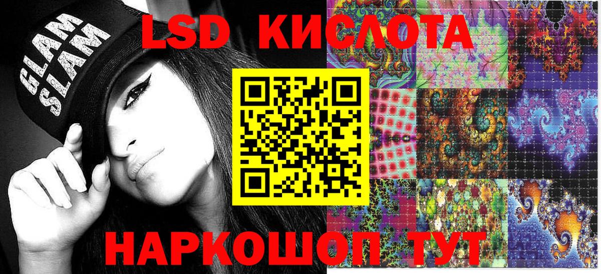 Наркотические марки  Вход с VPN  Заводоуковск  Марки 25I-NBOMe 1,5мг 